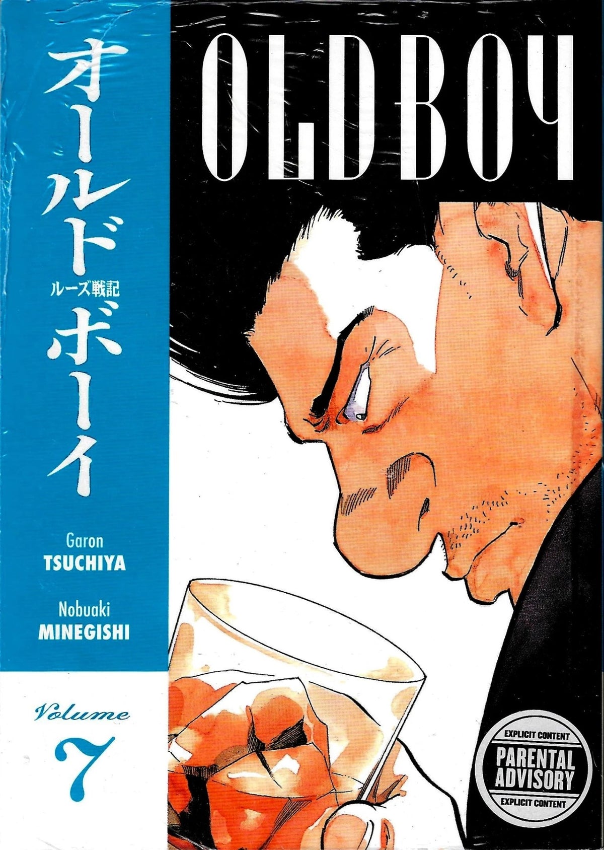 Old Boy: v. 7 - Bookhero