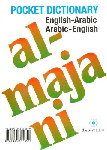 Links to Pocket Dictionary English-Arabic by Dar Al-Majani