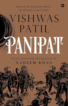 Links to Panipat by Patila Visvasa