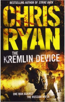 Links to The Kremlin Device and The Watchmen by Chris Ryan