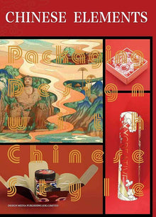 Links to Packaging Design with Chinese Style: Chinese Elements