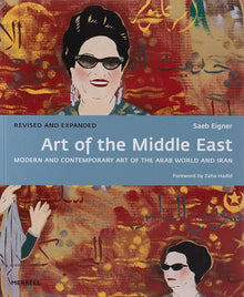 Links to Art of the Middle East