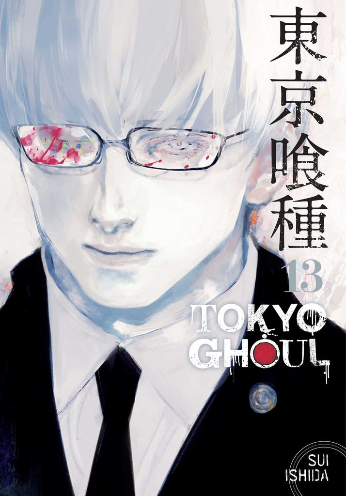 Links to Tokyo Ghoul, Vol. 13 (13)