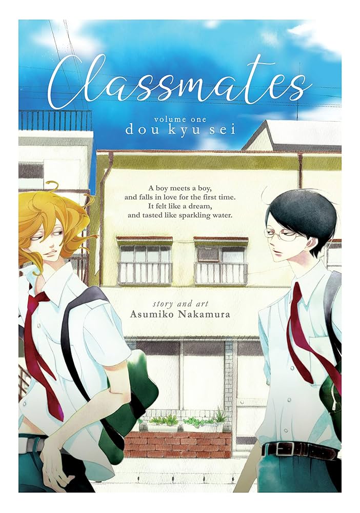 Classmates Vol. 1: Dou kyu sei | Asumiko Nakamura – Dubai - Buy Used ...