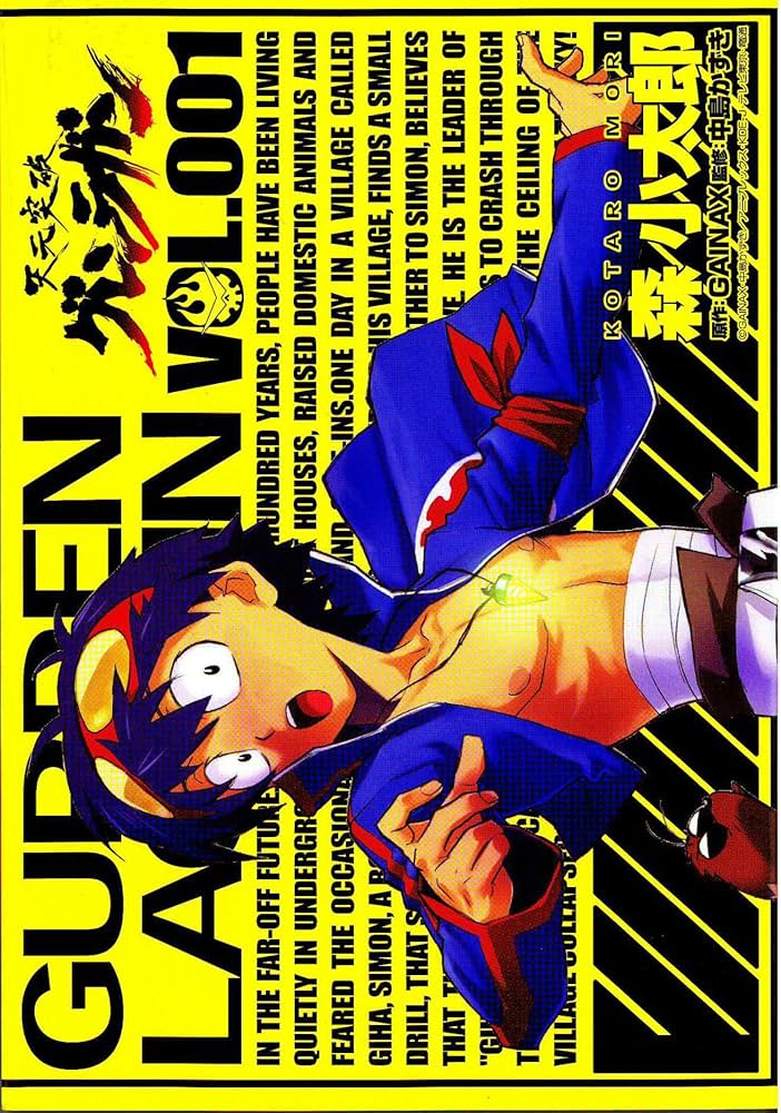 Links to Gurren Lagann Manga Volume 1
