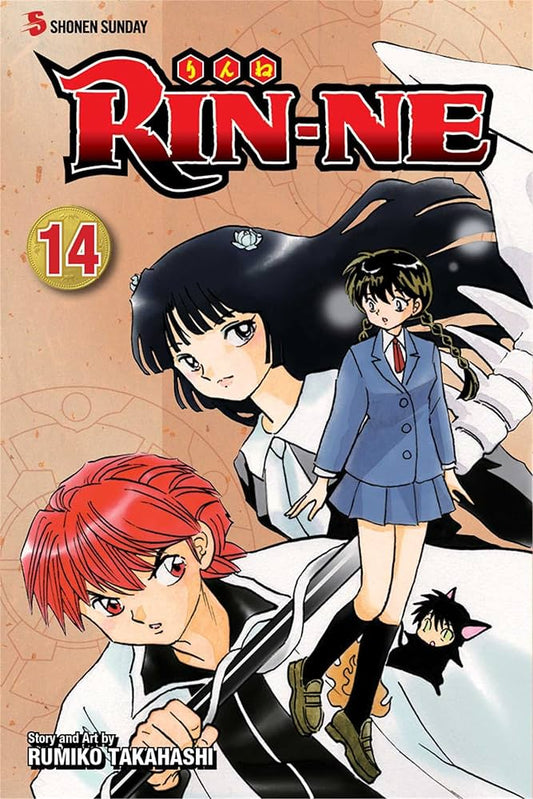 Links to RIN-NE, Vol. 14 (14)
