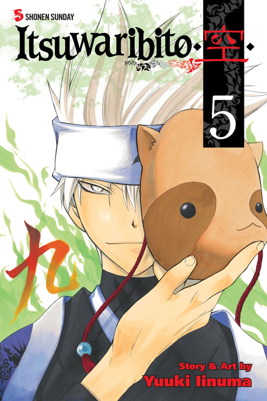 Links to Itsuwaribito , Vol. 5