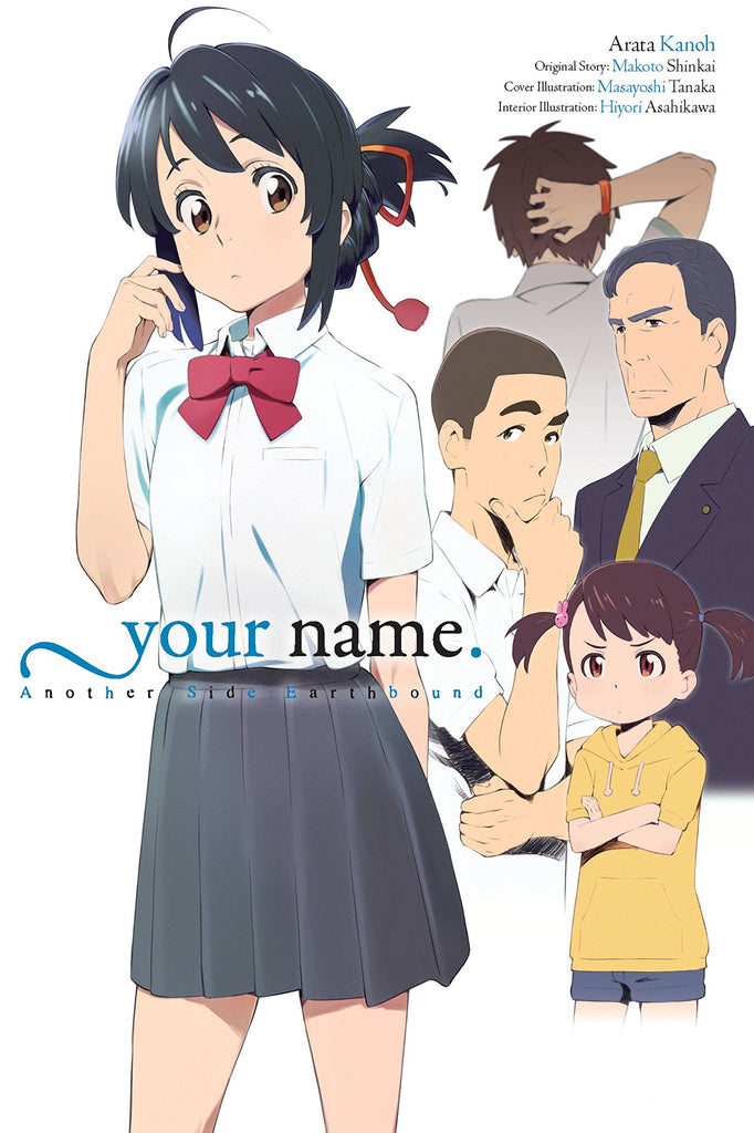 Links to your name. Another Side:Earthbound (light novel)