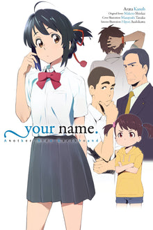 Links to your name. Another Side:Earthbound (light novel)