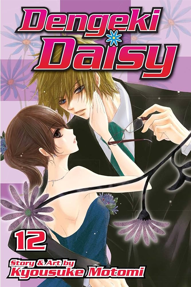 Links to Dengeki Daisy, Vol. 12 (12)