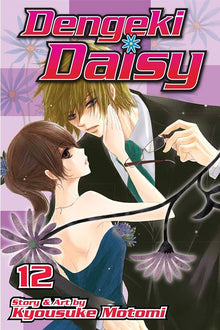 Links to Dengeki Daisy, Vol. 12 (12)