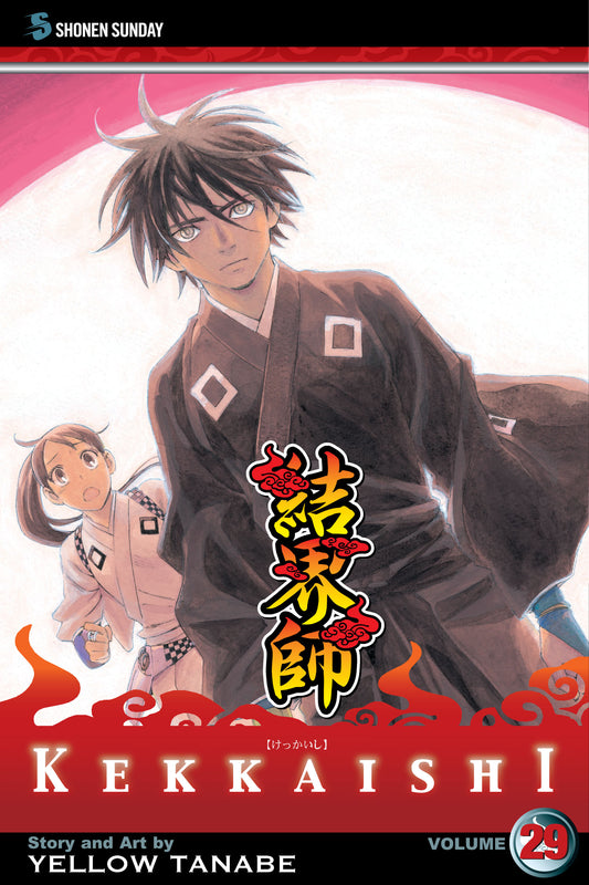 Links to Kekkaishi 29 Shonen Sunday Edition