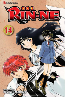 Links to RIN-NE, Vol. 14