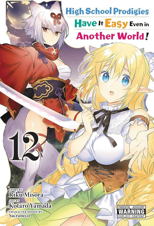 Links to High School Prodigies Have It Easy Even in Another World!, Vol. 12 (manga)