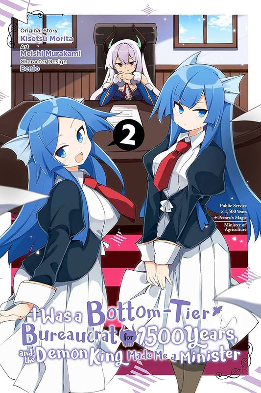 Links to I Was a Bottom-Tier Bureaucrat for 1,500 Years, and the Demon King Made Me a Minister, Vol. 2 (manga)