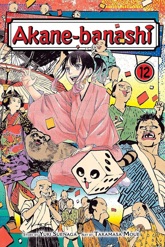 Links to Akane-banashi, Vol. 12