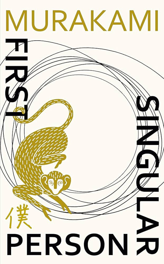 Links to First Person Singular Stories