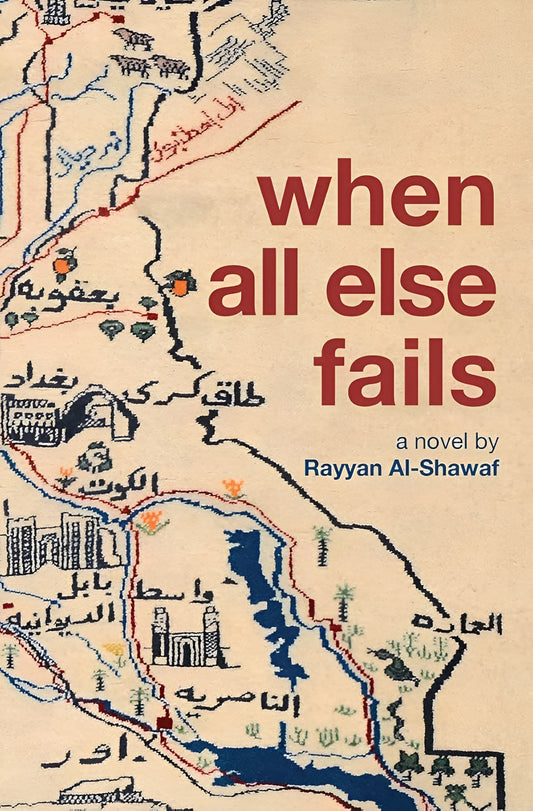 Links to When All Else Fails