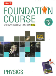 Links to Physics Foundation Course for JEE/Olympiad : Class 9 by 