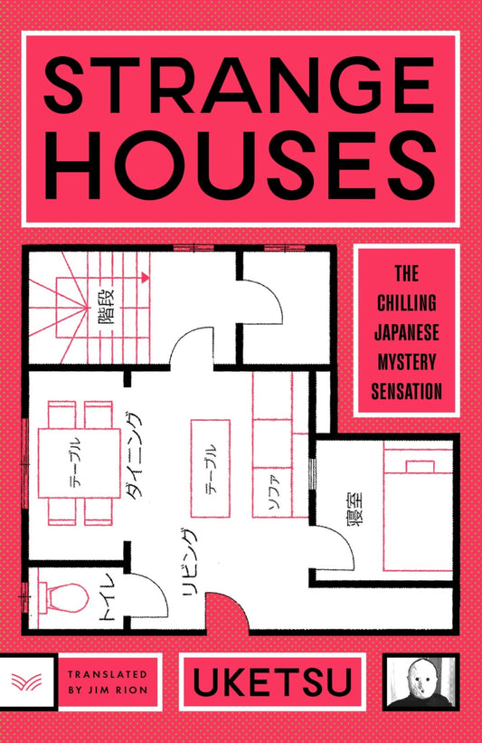 Strange Houses - Dubai - Buy Used/Second-Hand Books - BookHero