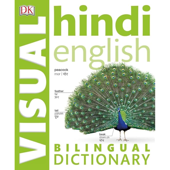 Links to Bilingual visual dictionary. by Dk