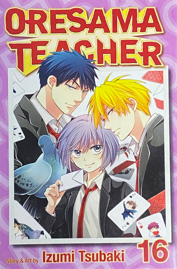 Links to Oresama Teacher, Vol. 17 by Izumi Tsubaki