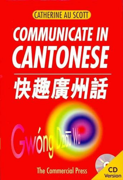 Links to Communicate in Cantonese by Catherine A. Scott | Catherine Au Scott