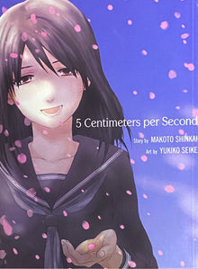 Links to 5 Centimeters per Second by Makoto Shinkai