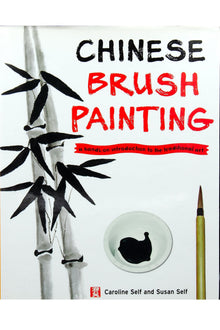 Chinese Brush Painting: A Hands-On Introduction to the Traditional Art - Bookhero