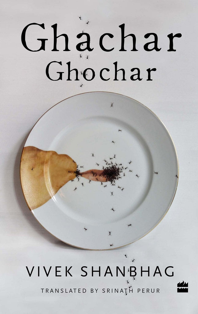 Ghachar Ghochar - Bookhero