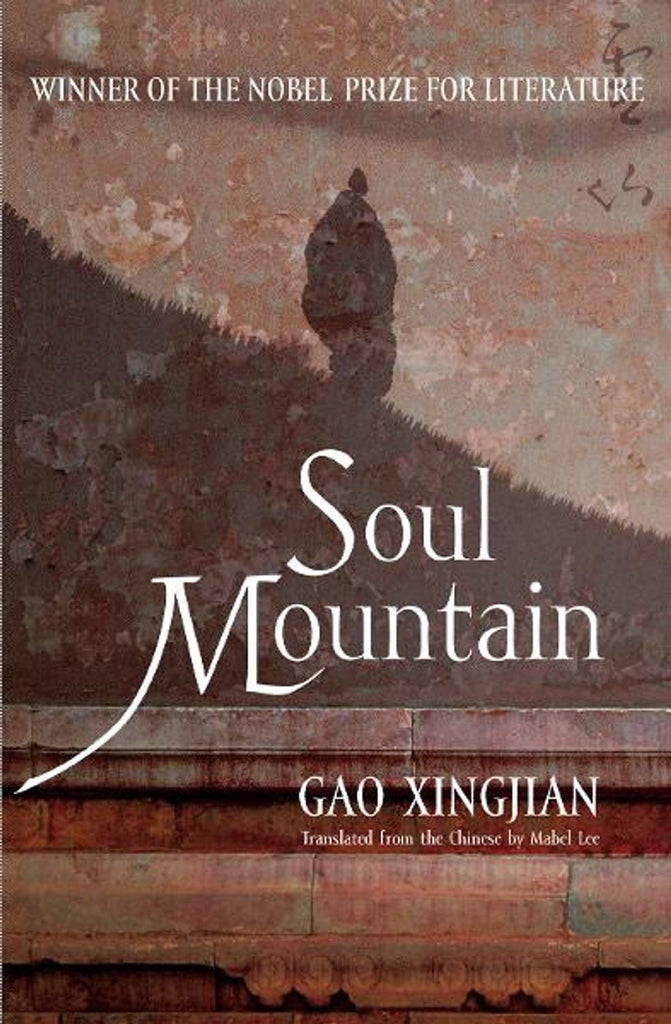 Soul Mountain - Bookhero